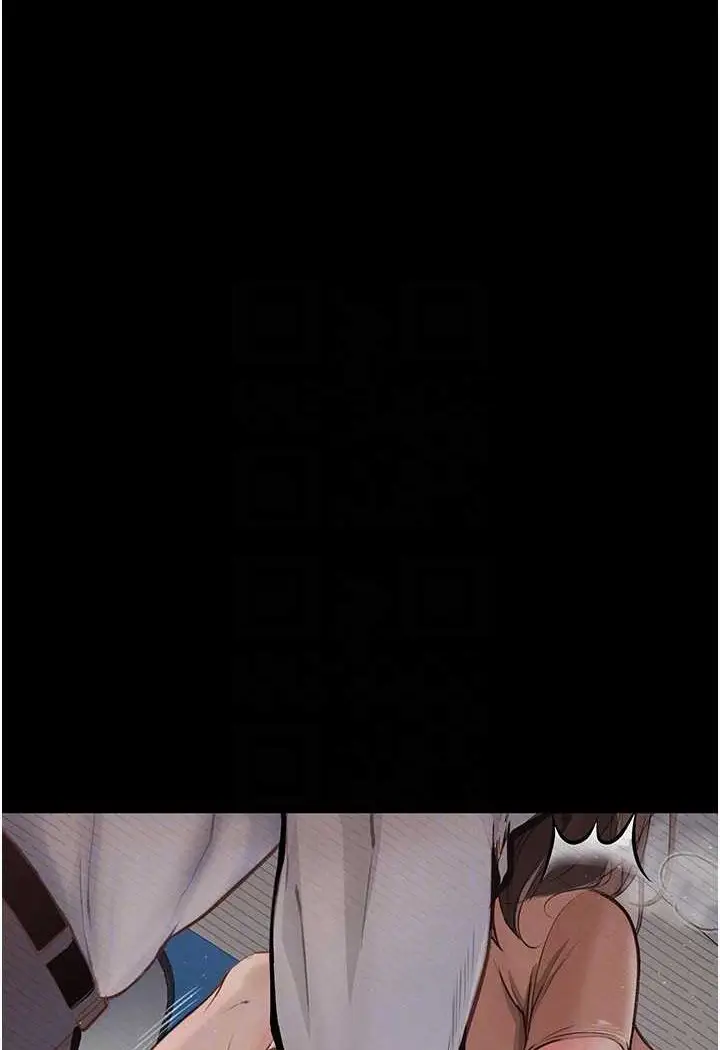 漫画《堕落物语》第20话第13张图