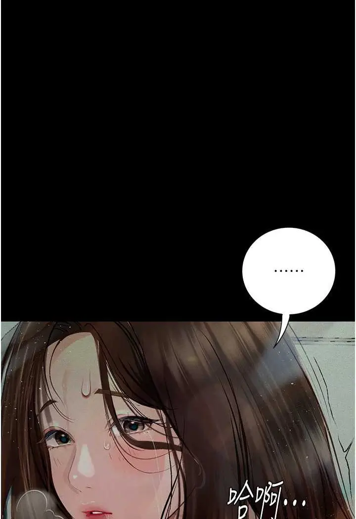 漫画《堕落物语》第20话第62张图