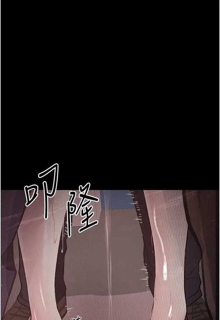 漫画《堕落物语》第20话第9张图