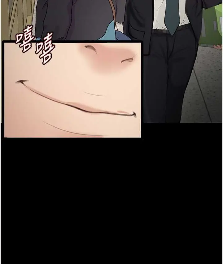 漫画《堕落物语》第21话 第一季最终话第101张图