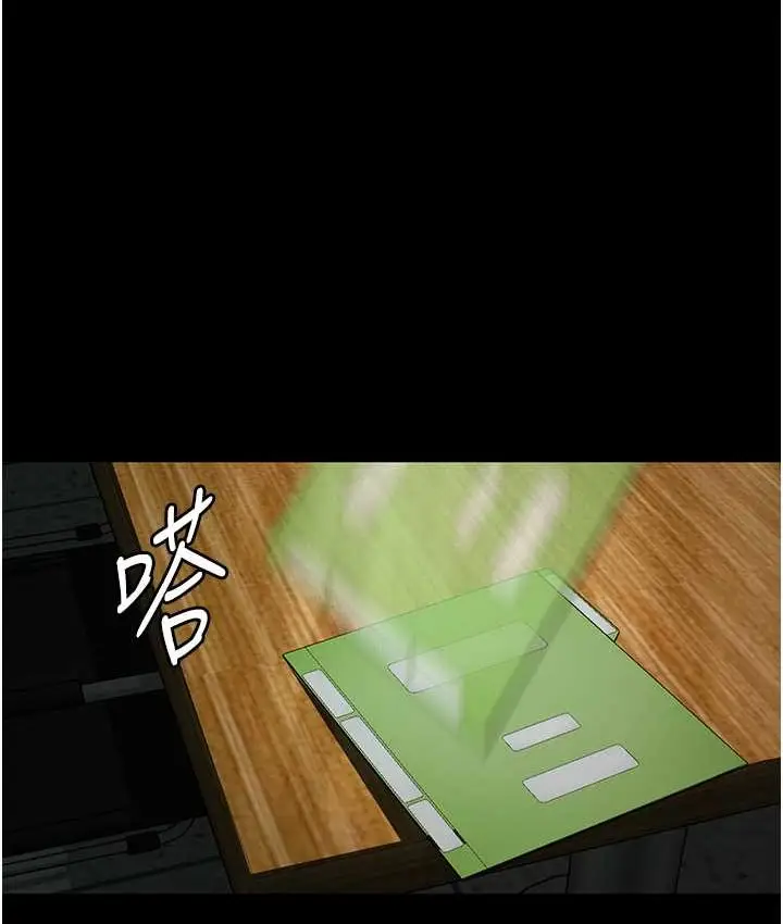 漫画《堕落物语》第21话 第一季最终话第106张图