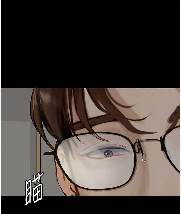 漫画《堕落物语》第21话 第一季最终话第112张图