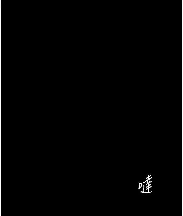 漫画《堕落物语》第21话 第一季最终话第118张图