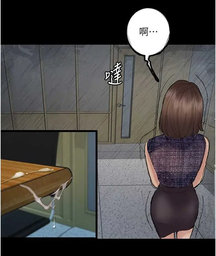 漫画《堕落物语》第21话 第一季最终话第119张图