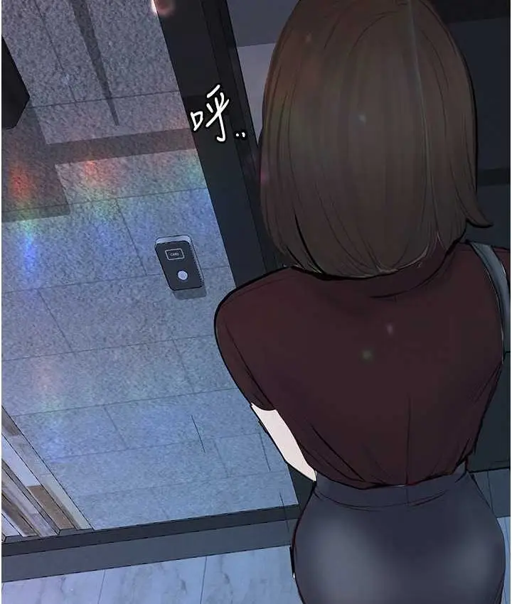 漫画《堕落物语》第21话 第一季最终话第136张图