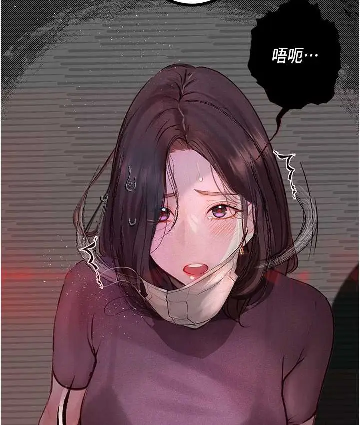 漫画《堕落物语》第21话 第一季最终话第146张图