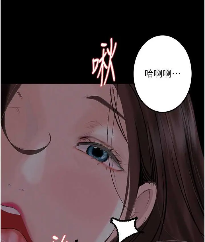 漫画《堕落物语》第21话 第一季最终话第151张图