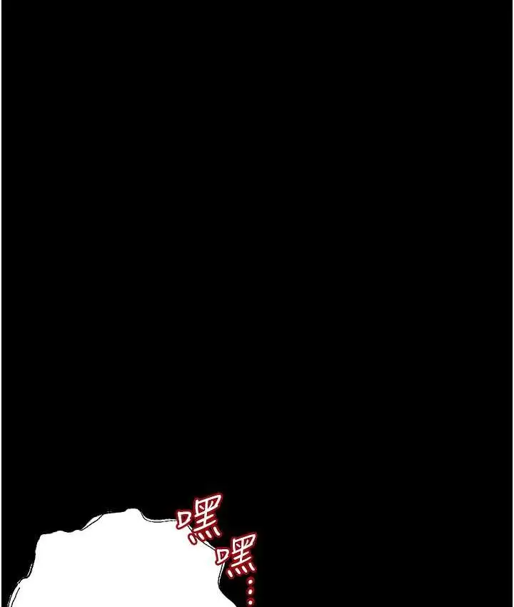 漫画《堕落物语》第21话 第一季最终话第155张图