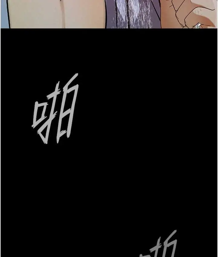 漫画《堕落物语》第21话 第一季最终话第161张图