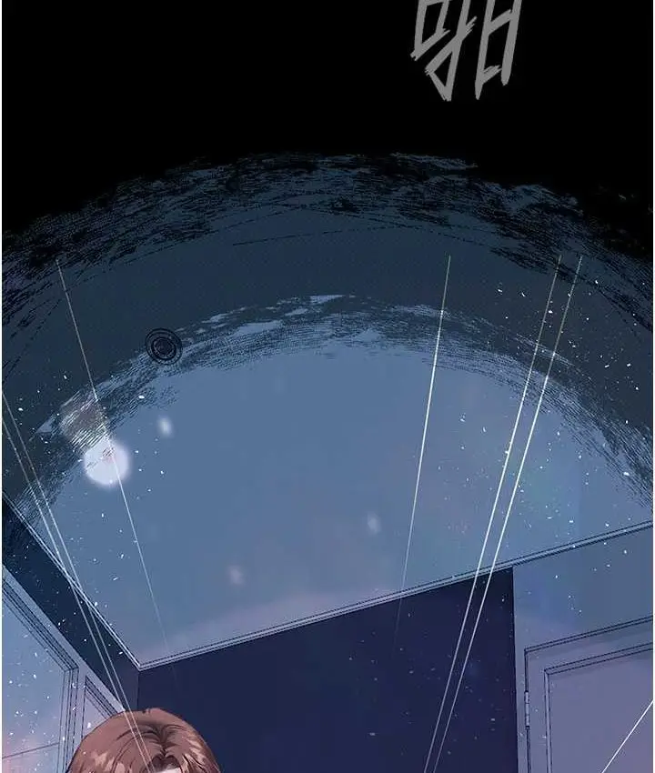 漫画《堕落物语》第21话 第一季最终话第162张图