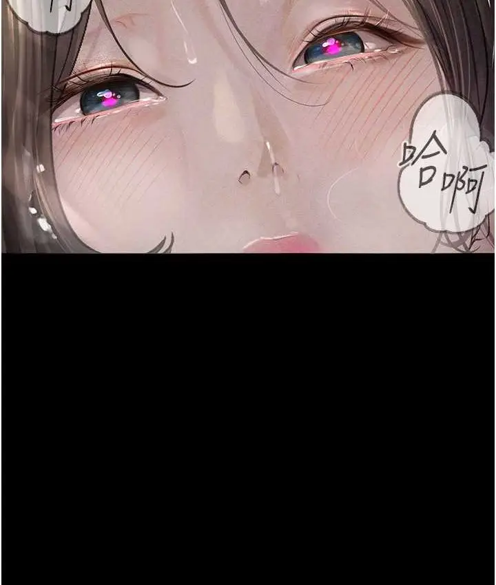 漫画《堕落物语》第21话 第一季最终话第2张图