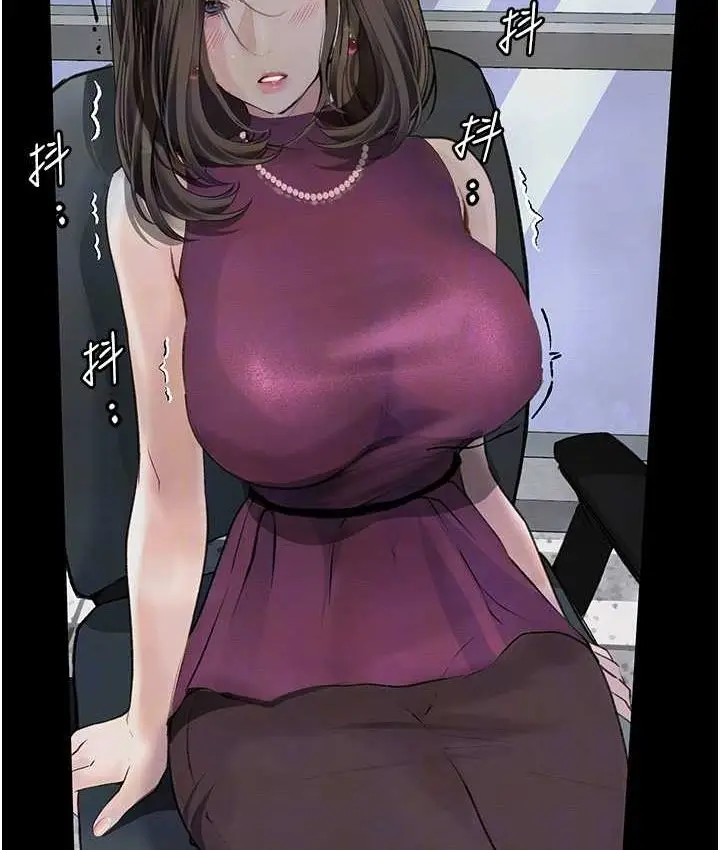 漫画《堕落物语》第21话 第一季最终话第23张图