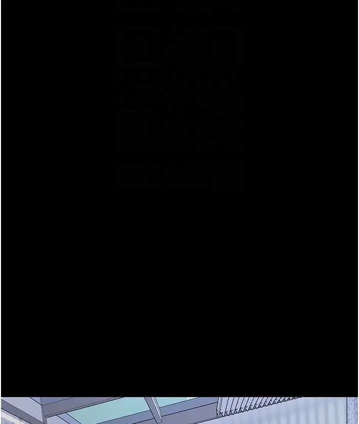 漫画《堕落物语》第21话 第一季最终话第25张图