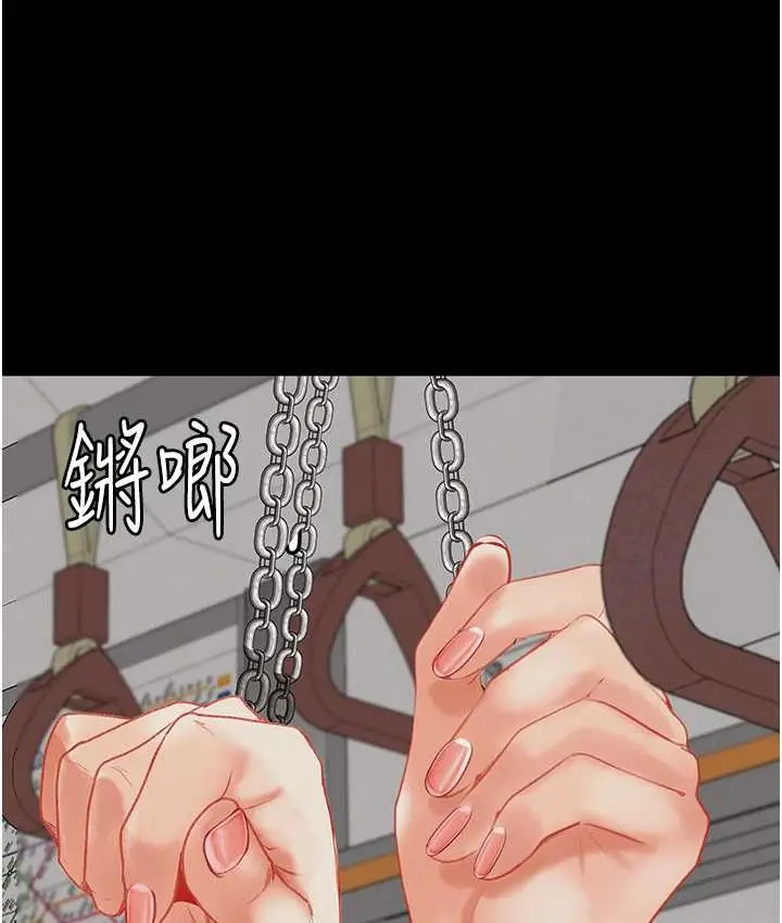 漫画《堕落物语》第21话 第一季最终话第32张图