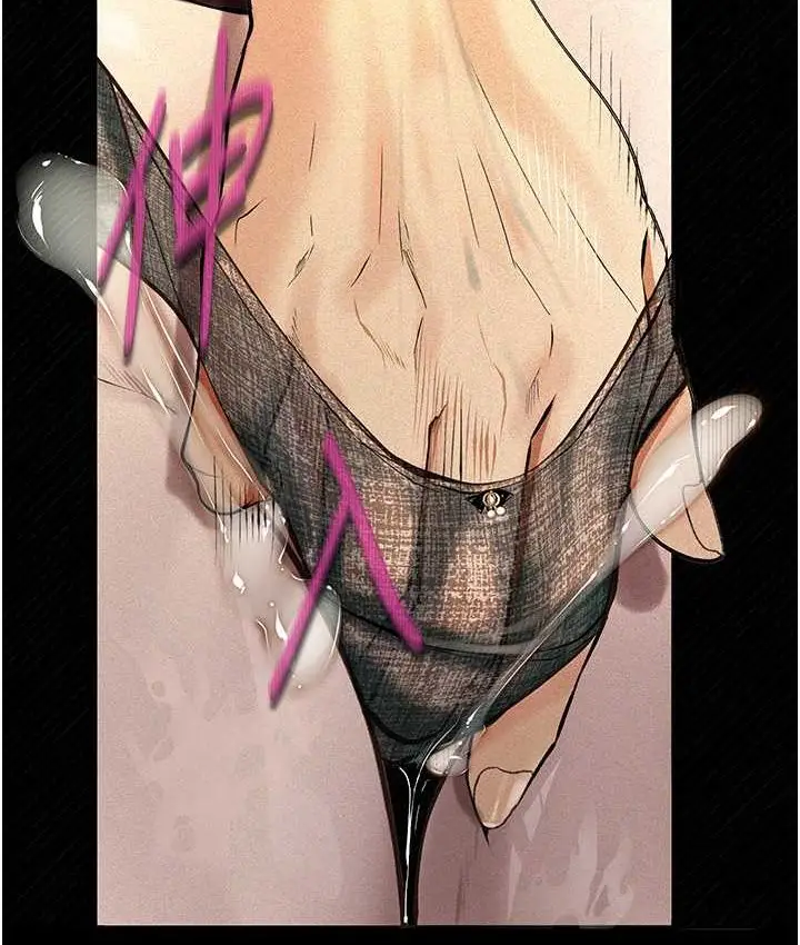 漫画《堕落物语》第21话 第一季最终话第43张图