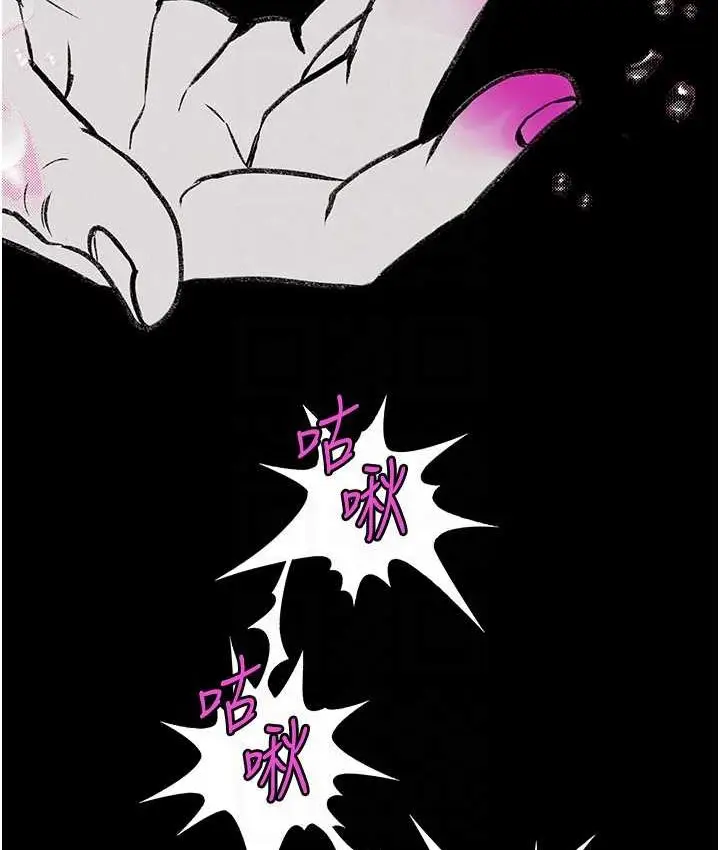 漫画《堕落物语》第21话 第一季最终话第46张图