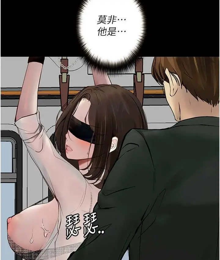漫画《堕落物语》第21话 第一季最终话第49张图