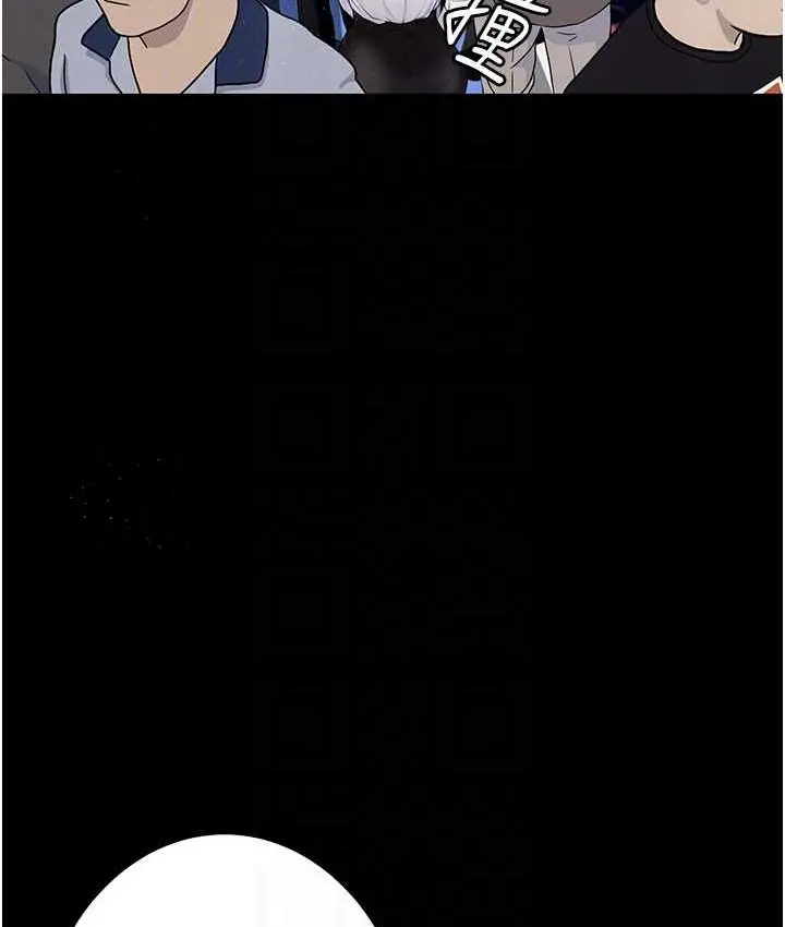 漫画《堕落物语》第21话 第一季最终话第79张图