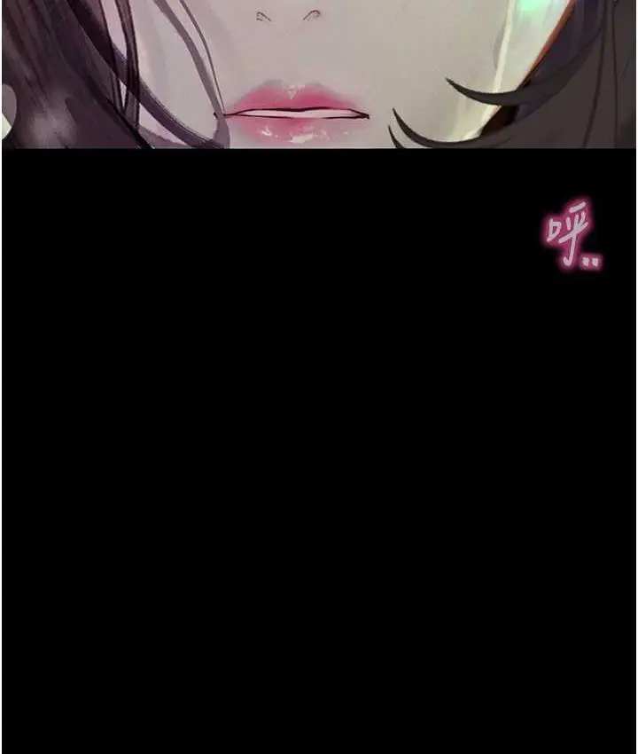 漫画《堕落物语》第21话 第一季最终话第91张图