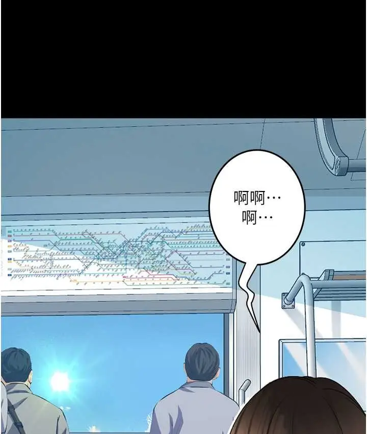 漫画《堕落物语》第21话 第一季最终话第92张图