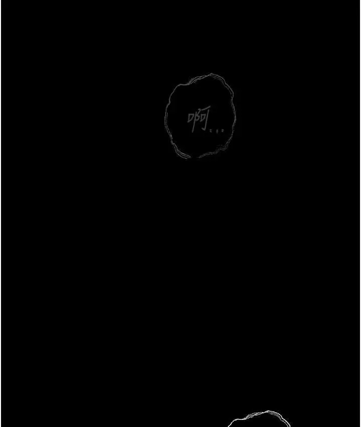 漫画《堕落物语》第21话 第一季最终话第96张图