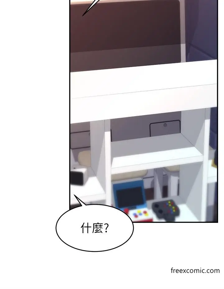 漫画《直播主的流量密码》第1话第31张图