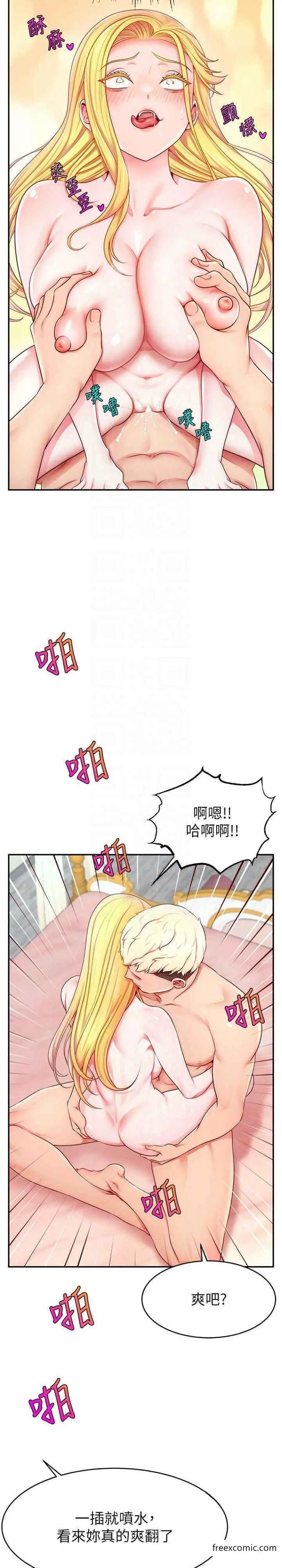 漫画《直播主的流量密码》第6话第15张图
