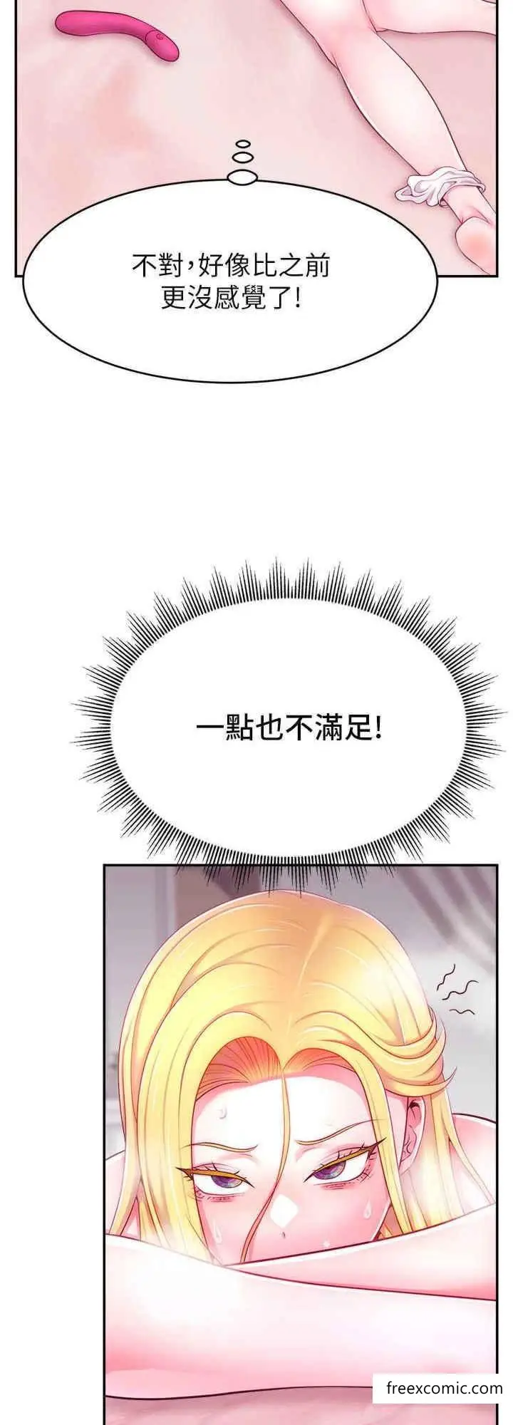 漫画《直播主的流量密码》第7话第16张图