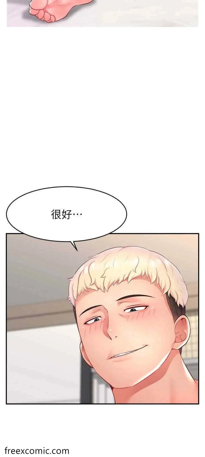 漫画《直播主的流量密码》第12话第29张图
