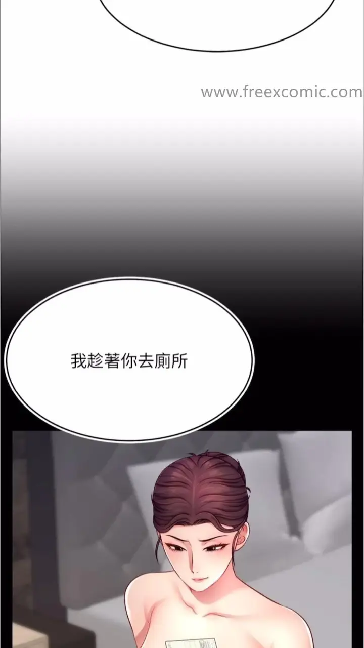 漫画《直播主的流量密码》第13话第36张图