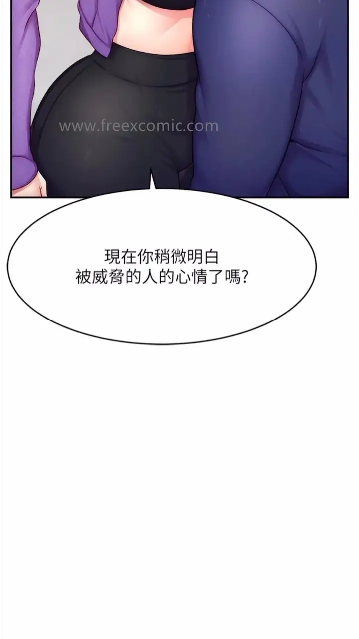 漫画《直播主的流量密码》第13话第42张图