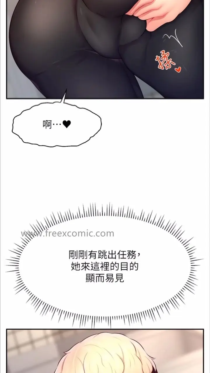 漫画《直播主的流量密码》第13话第46张图