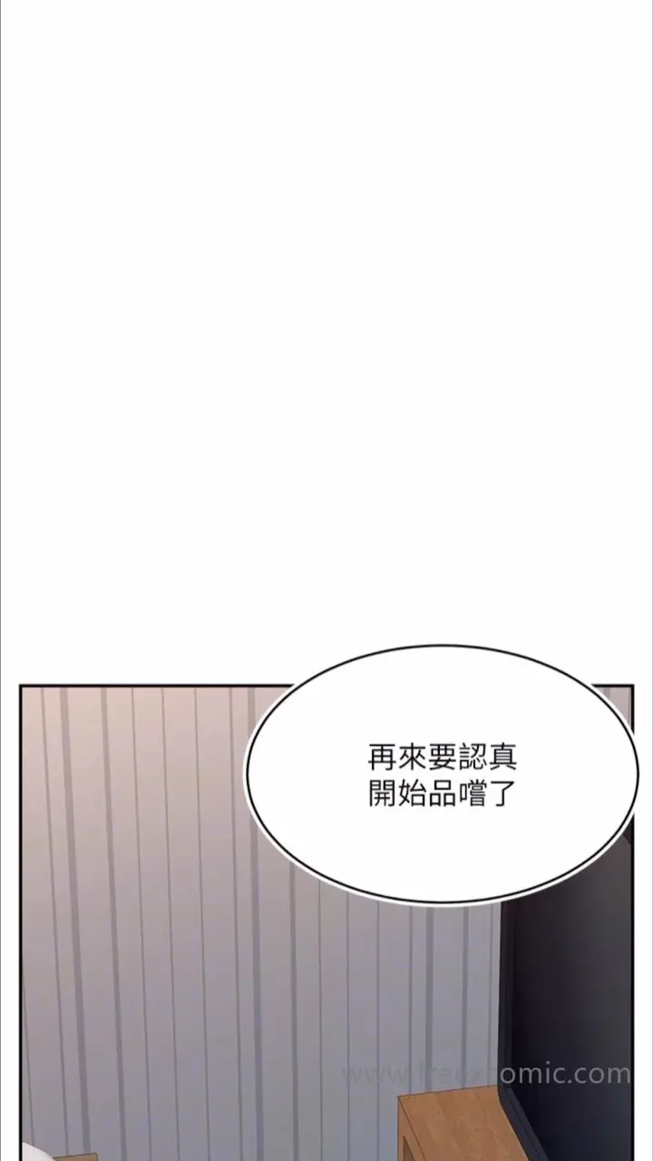 漫画《直播主的流量密码》第13话第50张图