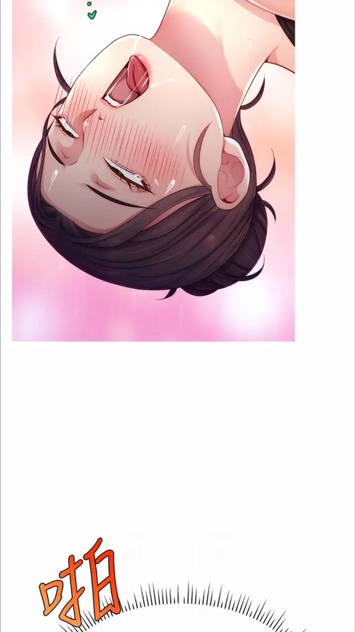 漫画《直播主的流量密码》第13话第63张图