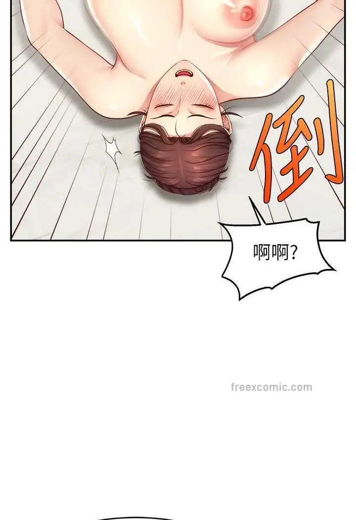 漫画《直播主的流量密码》第14话第17张图
