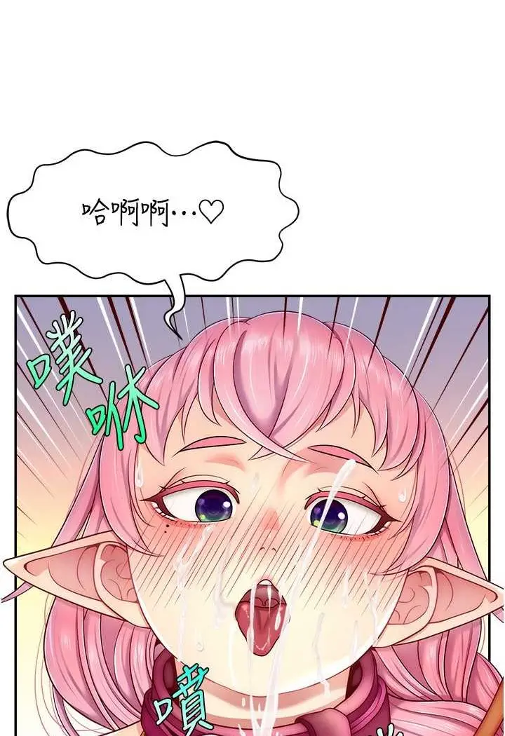 漫画《直播主的流量密码》第15话第15张图