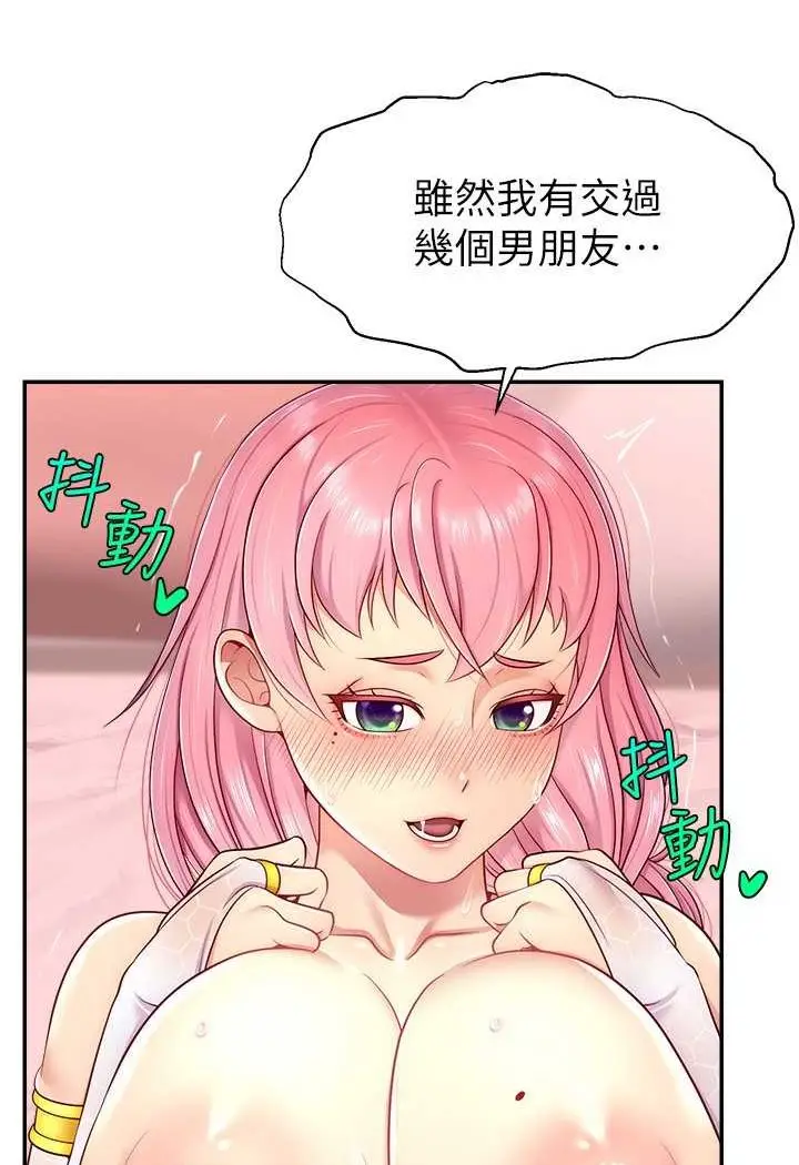 漫画《直播主的流量密码》第15话第38张图