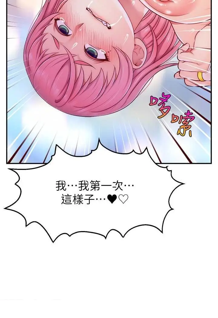 漫画《直播主的流量密码》第15话第50张图
