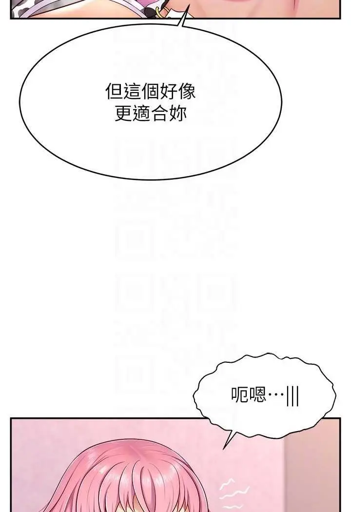 漫画《直播主的流量密码》第15话第60张图