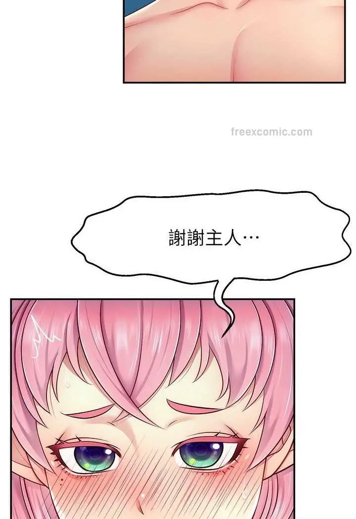 漫画《直播主的流量密码》第15话第9张图