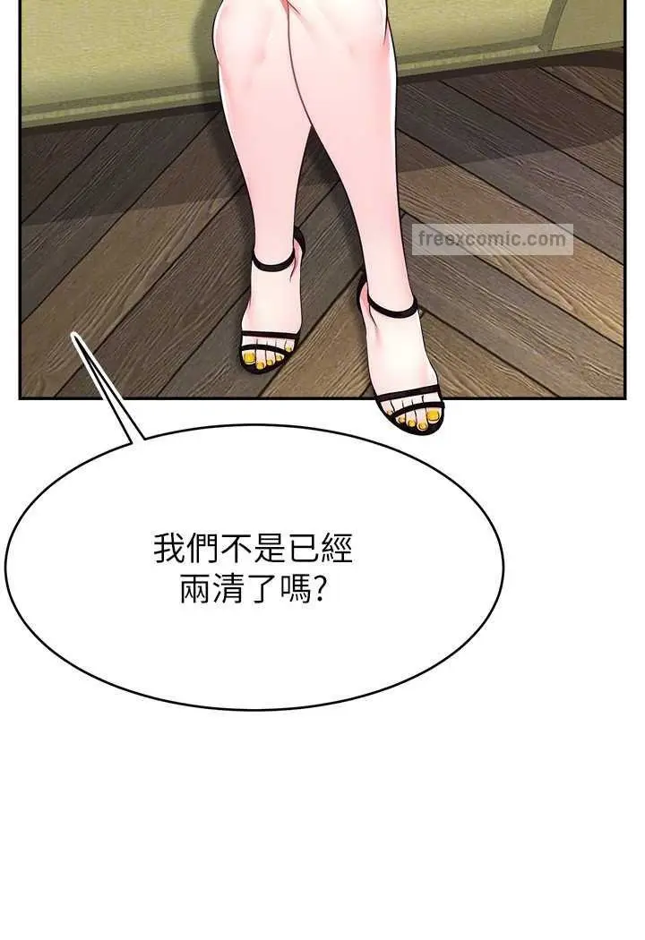 漫画《直播主的流量密码》第16话第108张图