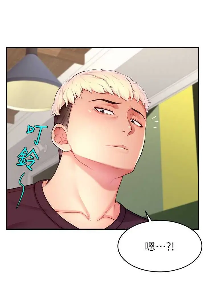 漫画《直播主的流量密码》第16话第109张图