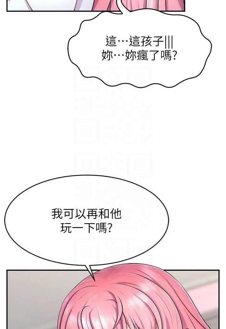 漫画《直播主的流量密码》第16话第19张图