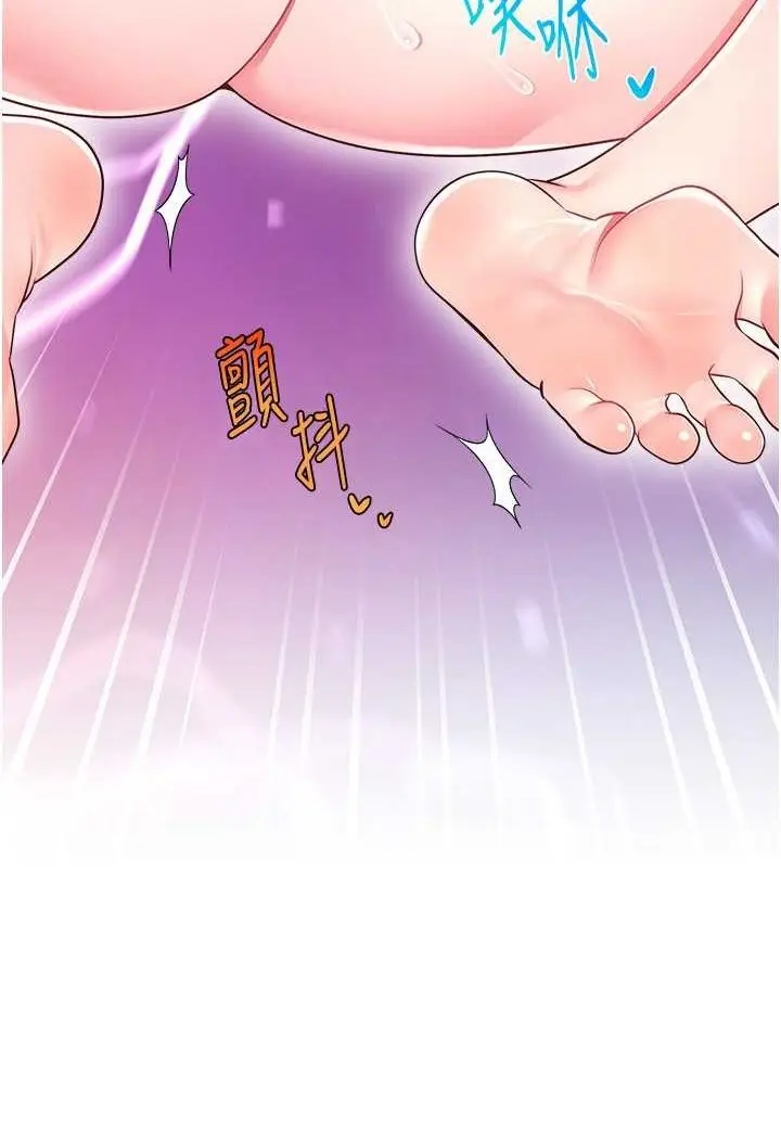 漫画《直播主的流量密码》第16话第68张图