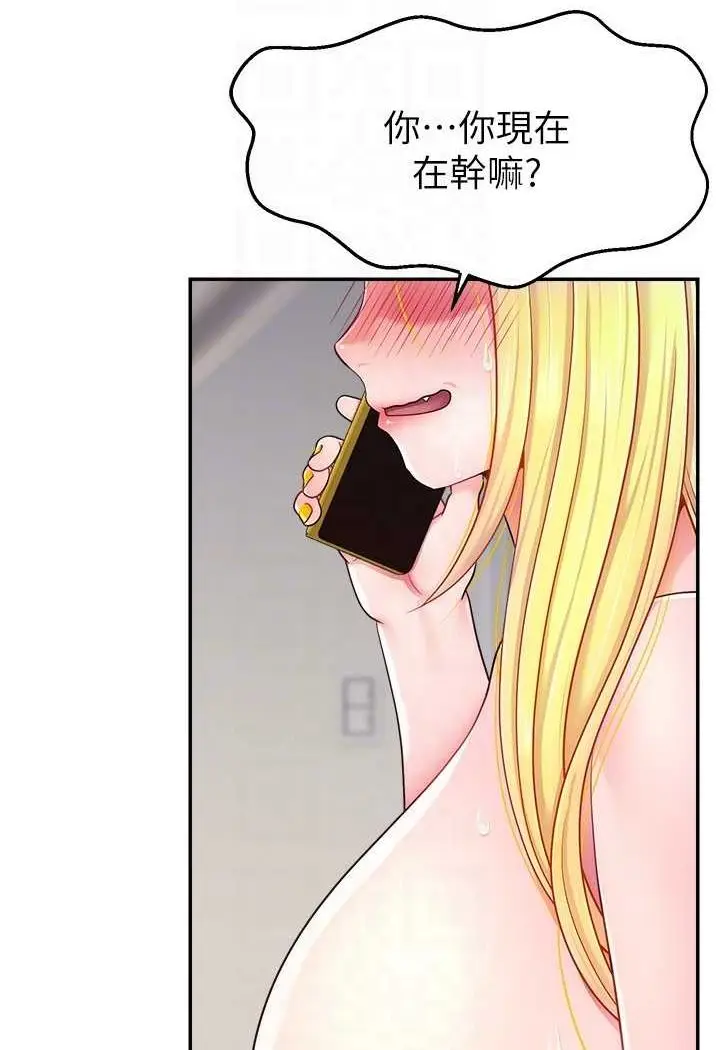 漫画《直播主的流量密码》第16话第85张图