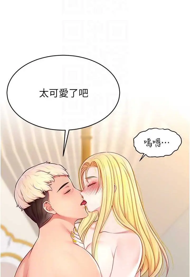 漫画《直播主的流量密码》第17话第107张图