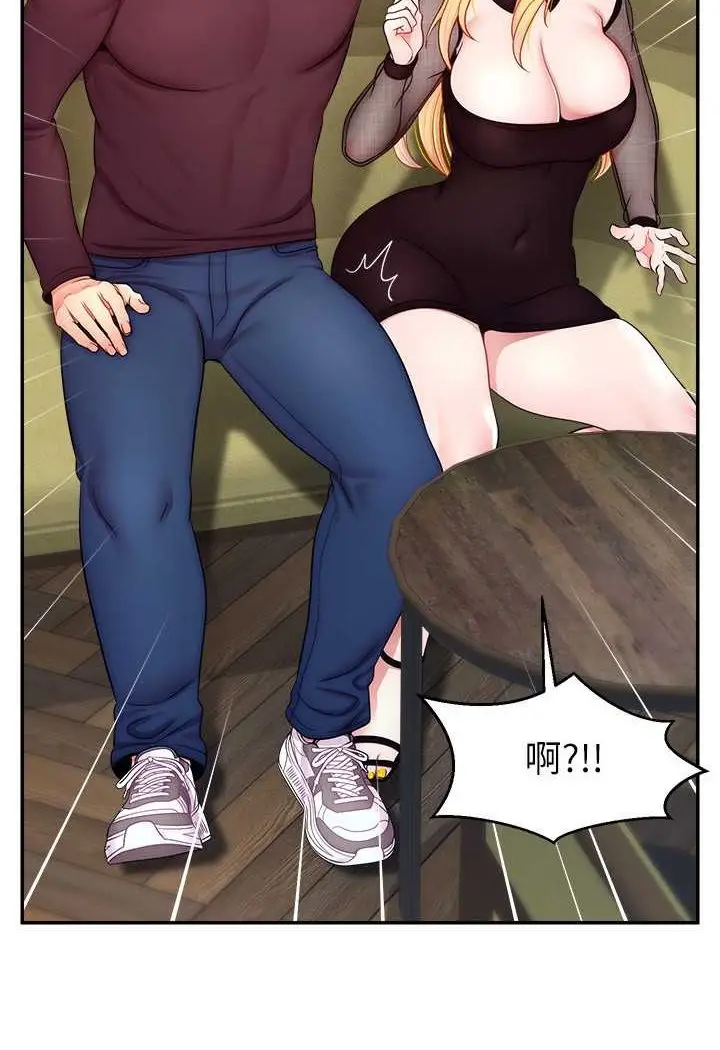 漫画《直播主的流量密码》第17话第26张图