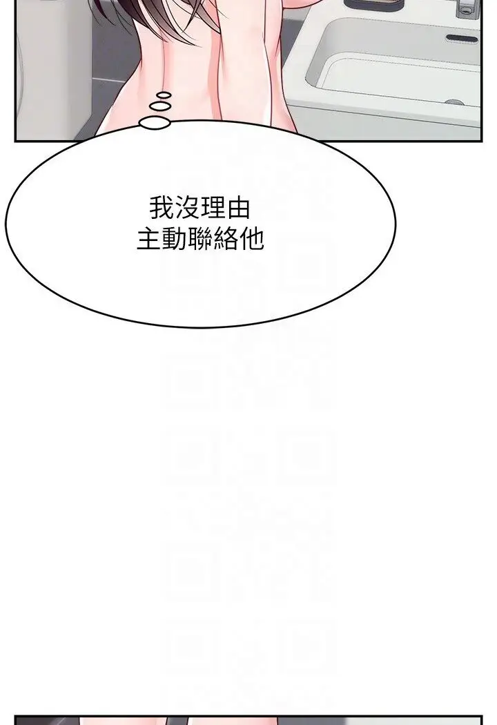 漫画《直播主的流量密码》第18话第107张图
