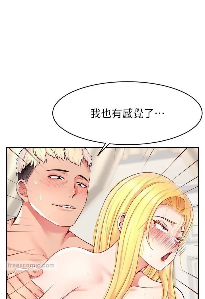 漫画《直播主的流量密码》第18话第36张图