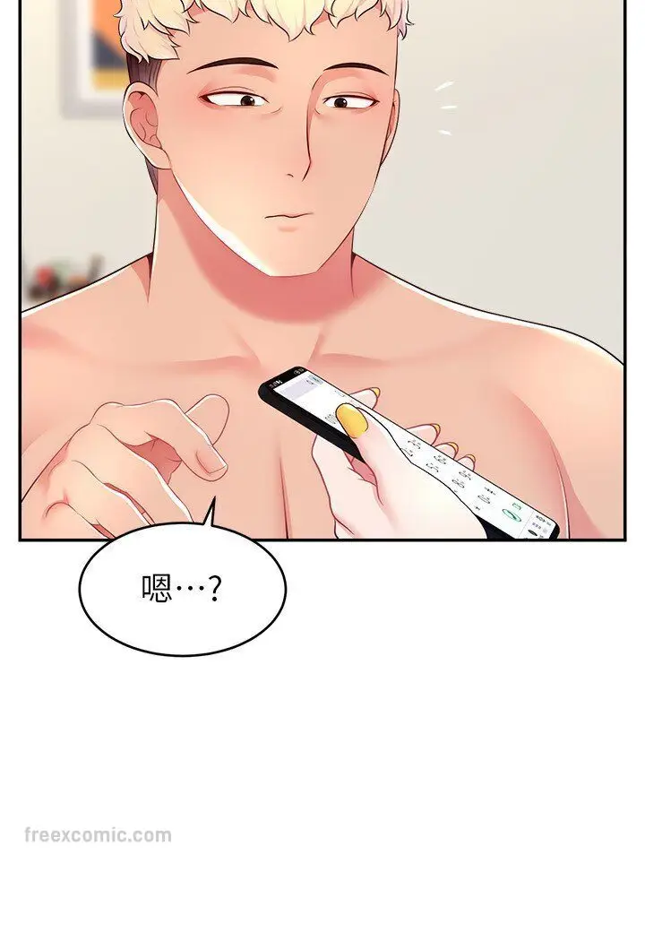 漫画《直播主的流量密码》第18话第72张图